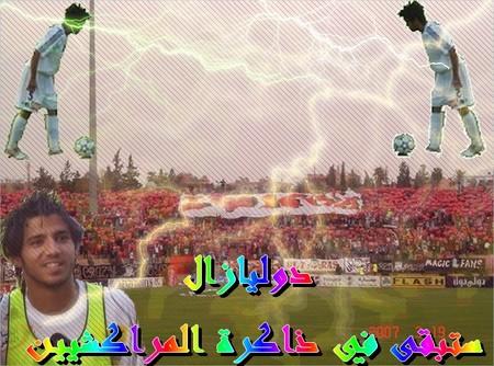 douliazal