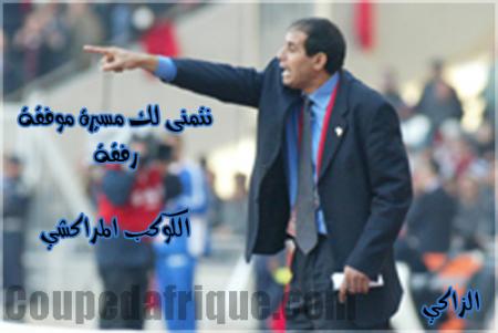 baddou zaki