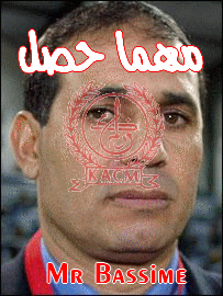 dima kacm